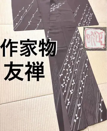 작가물 손그림 유젠 호몬기 문 없음