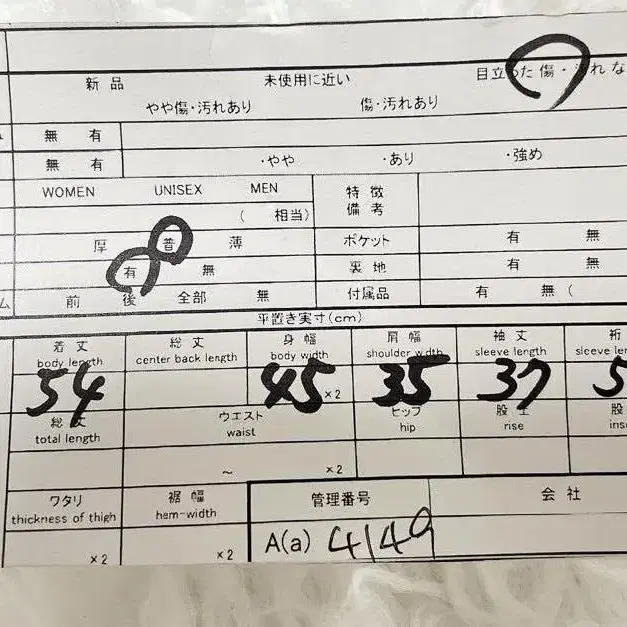 10번째 상품 이미지