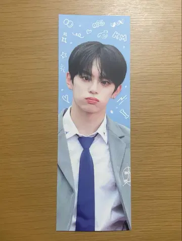강민 슬로건