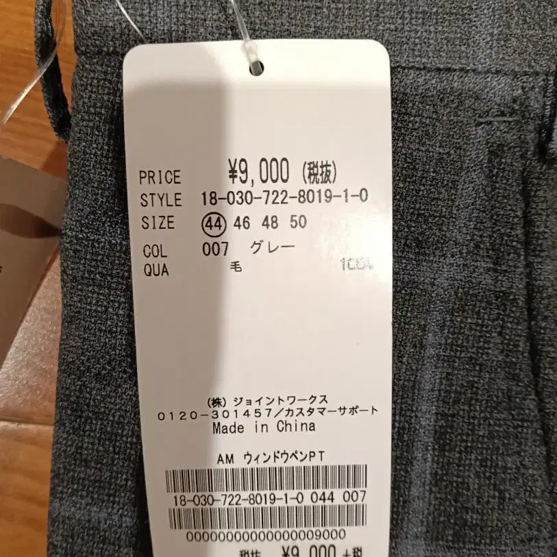 6번째 상품 이미지