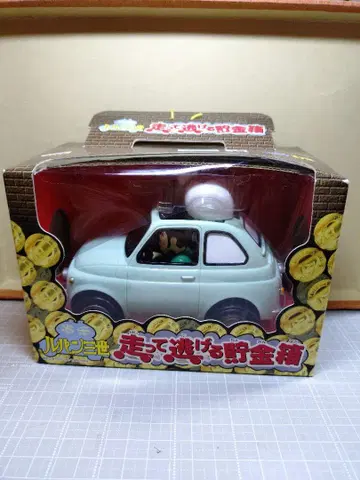 루팡 3세 달아나는 저금통