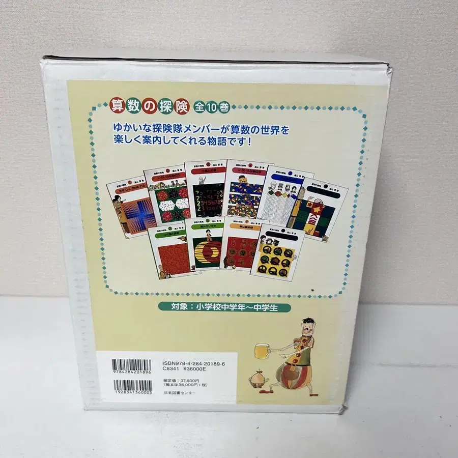 8번째 상품 이미지