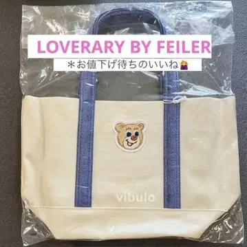 러브러리 FEILER 올드 테디 와펜 토트백