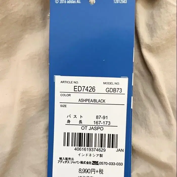 10번째 상품 이미지