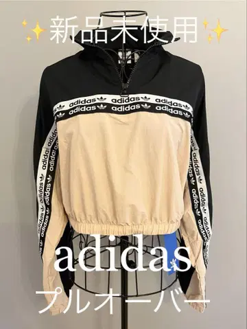 미사용 새상품 adidas 아디다스 숏 기장 풀오버 저리 블랙