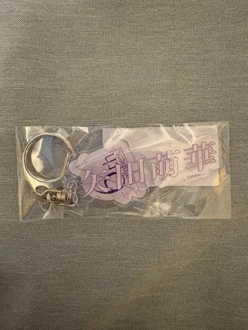 노기자카46 야다 모에카 첫 피로회 네임 키링
