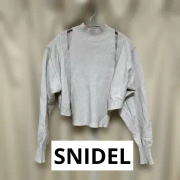 [ SNIDEL ] 스나이델 슬리브리스 니트 가디건 화이트