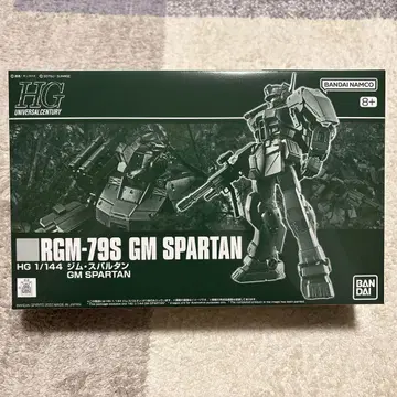HG 1/144 짐 스파르탄
