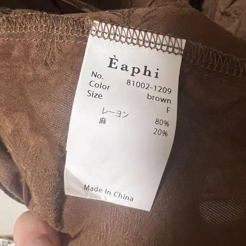 7번째 상품 이미지