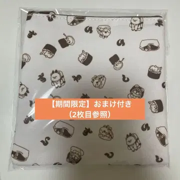 [ 기간 한정 덤 포함 ] 라이즈시 플랫 파우치