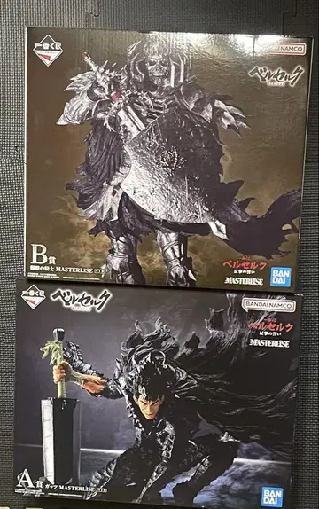 제일복권 베르세르크 반격의 맹세 A상 & B상 세트