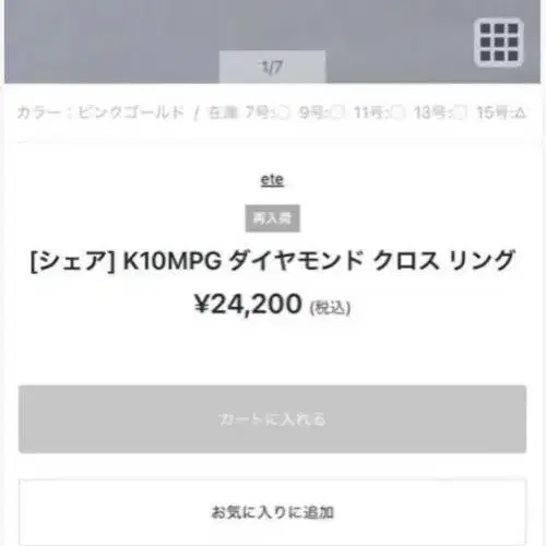 6번째 상품 이미지