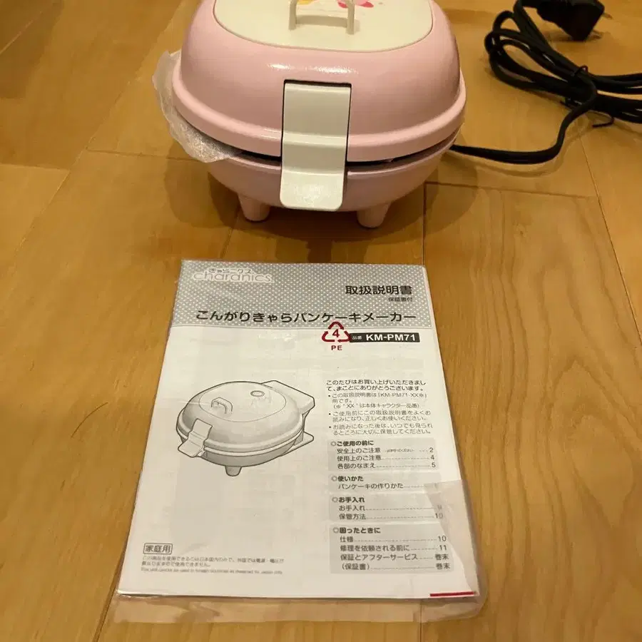 4번째 상품 이미지