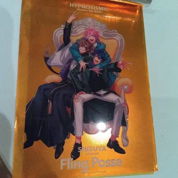 히프노시스 마이크 극장판 혜택 시부야 디비전 Fling posse