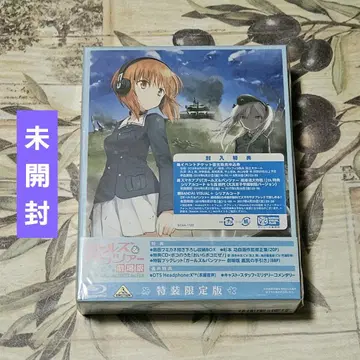 걸즈 & 판처 극장판 Blu-ray