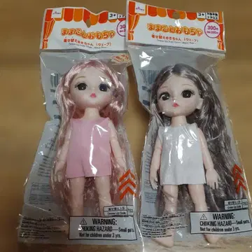 관절 가동식 인형 세트 2체 다이소 옷 갈아입기 유키짱(웨이브)