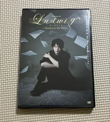 나카무라 토모야 뮤지컬 [루드비히] 럭셔리판 DVD