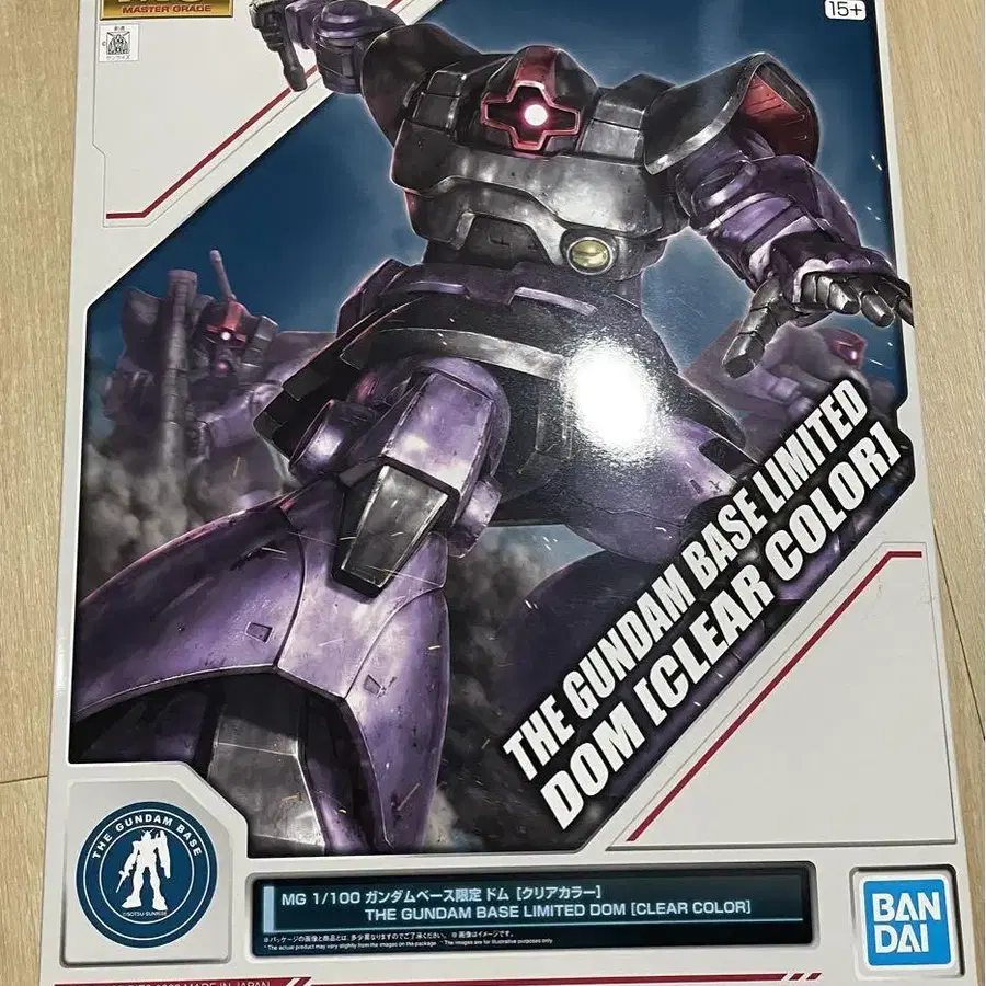 1번째 상품 이미지