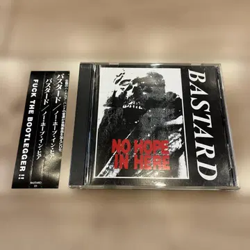 BASTARD / NO HOPE IN HERE