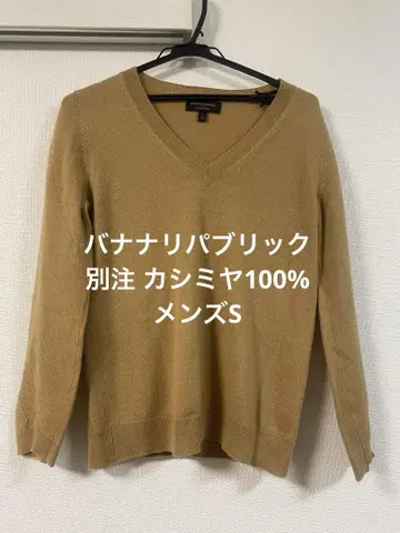 BANANA REPUBLIC 100% 캐시미어 V넥 스웨터 S 베이지