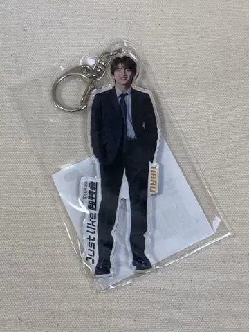 익명 배송 초특급 하루 복권 랙 아크릴 키링 10R상