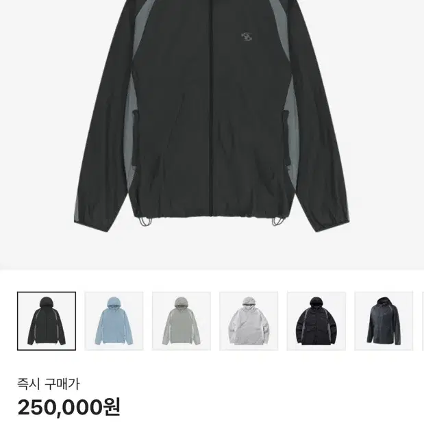 San San Gear PANELED JACKET【S】 572a686a87e59c965d95c8189bd24a