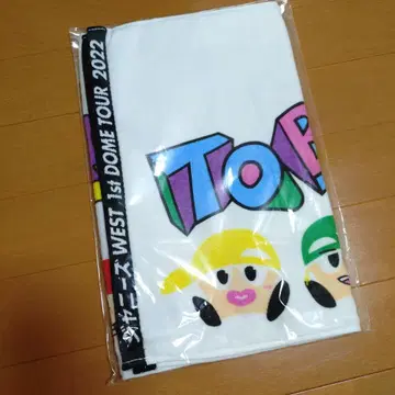 날아라 간사이에서 타월 귀성 시 발송