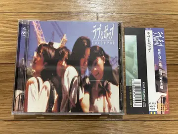 CD 러브 & 팝 오비 포함 영화 사운드트랙 안노 히데아키 러브 앤 팝