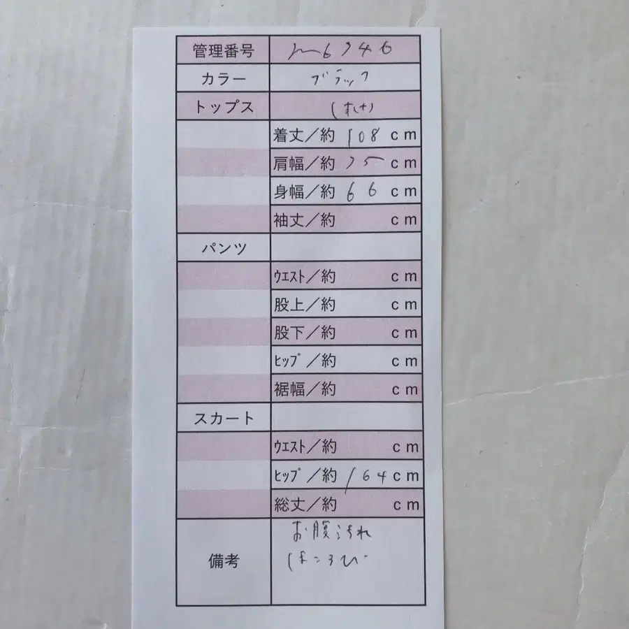 10번째 상품 이미지
