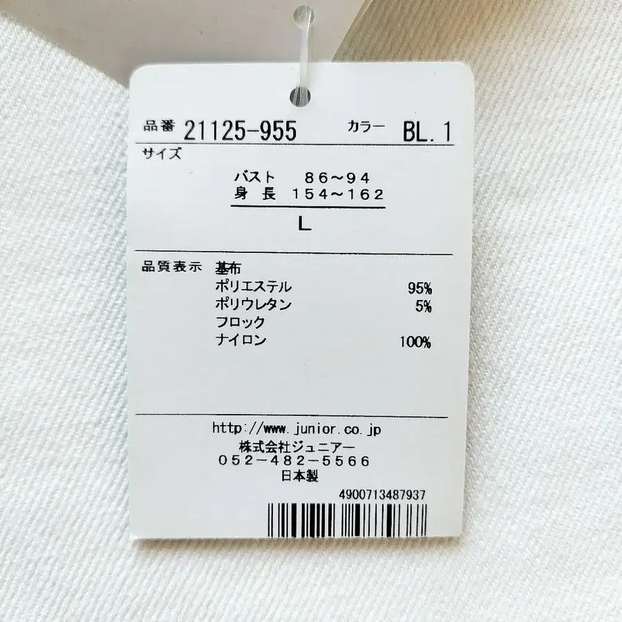 11번째 상품 이미지