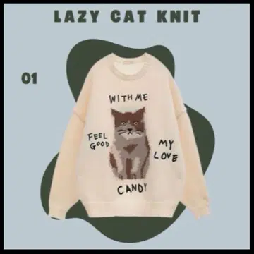 캔디스트리퍼 LAZY CAT 니트 고양이