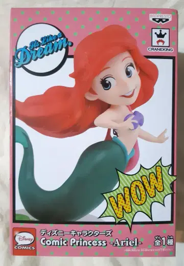아리엘 재스민 Comic Princess 피규어