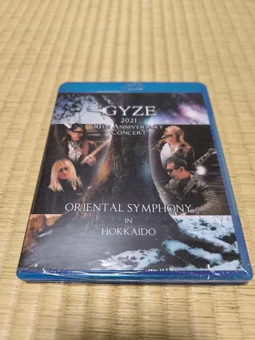 GYZE 10주년 기념 콘서트 오리지널 블루레이 DVD