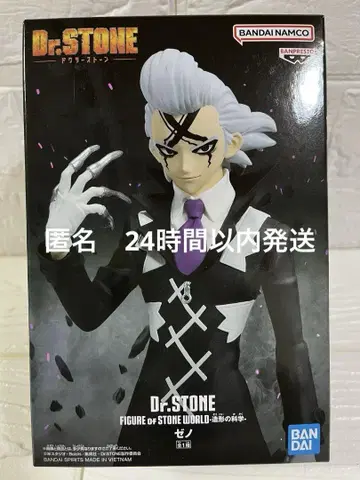 Dr.STONE 닥터스톤 조형의 과학 제노