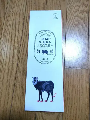 카모시카 밑창 인솔 사이즈 L