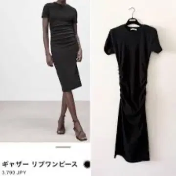 ZARA 개더 리브 원피스 블랙