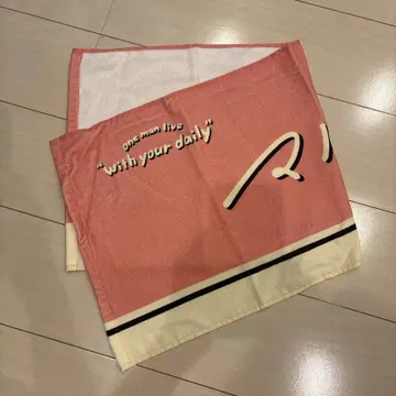 마루시 부도칸 타월
