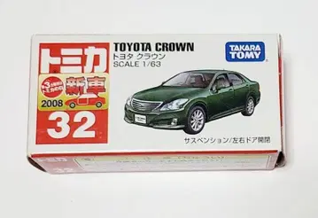 토미카 도요타 200계 크라운 로얄 살롱 새상품급