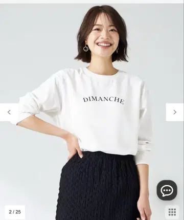 애니시스 새상품 [세탁 가능] 2way 스트레치 조젯 로고 롱 T