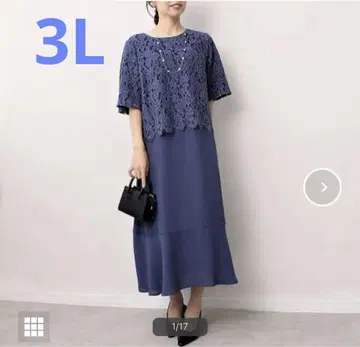 [ 빅 사이즈 ] [ 세미 포멀 ] 레이스 도킹 원피스 블루