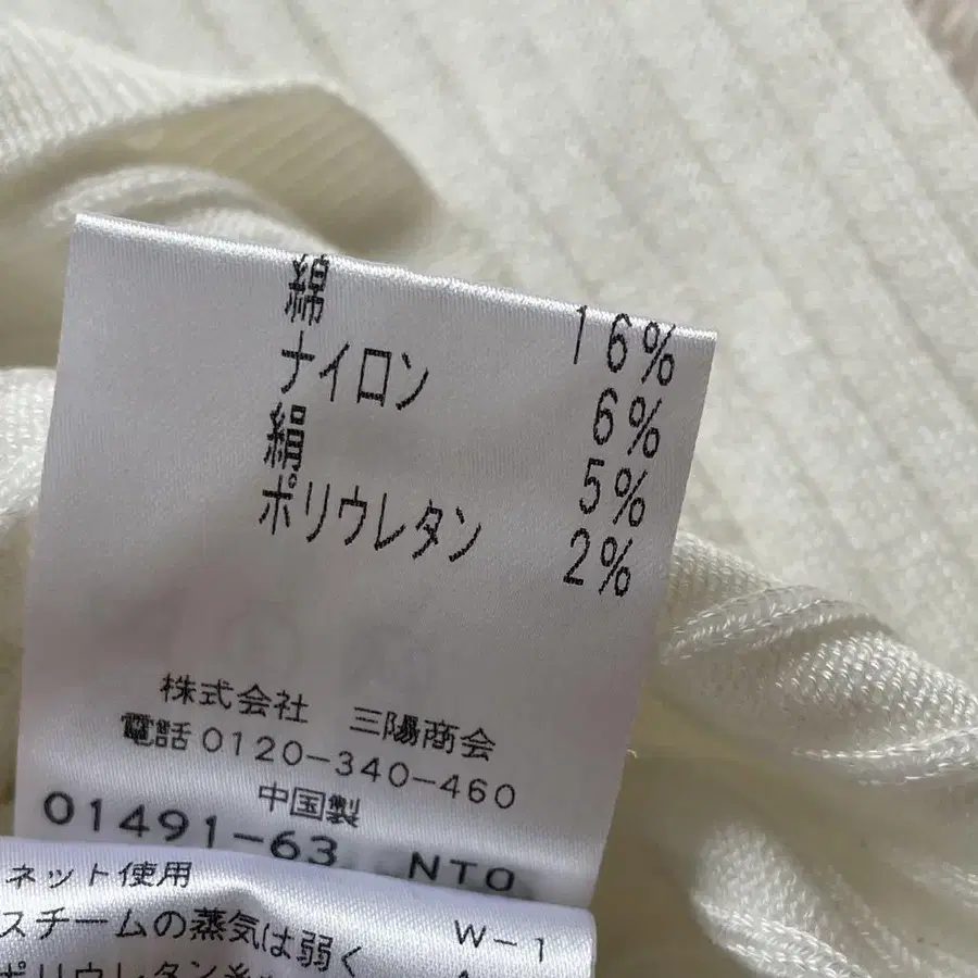 6번째 상품 이미지
