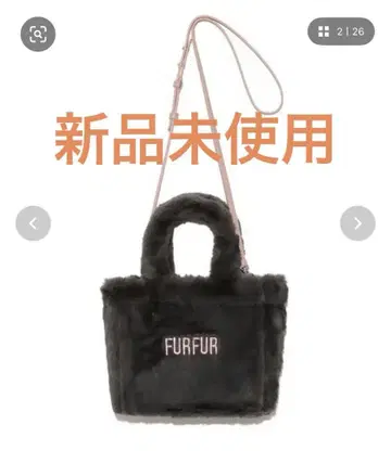 FURFUR 퍼 토트백 그레이