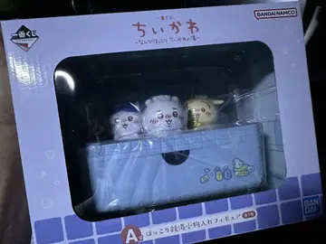 치이카와 (먼작귀) 훈훈한 온천 소품함 피규어