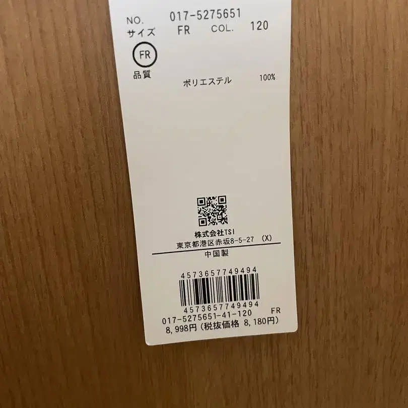 5번째 상품 이미지