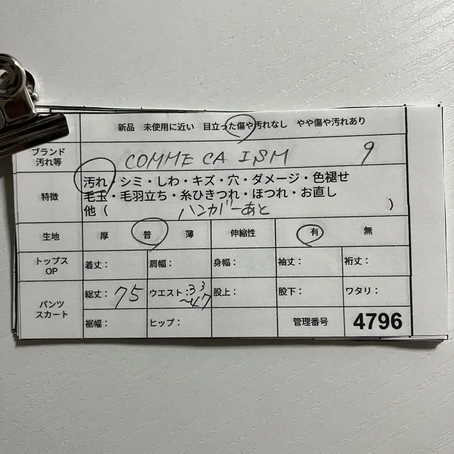 2번째 상품 이미지