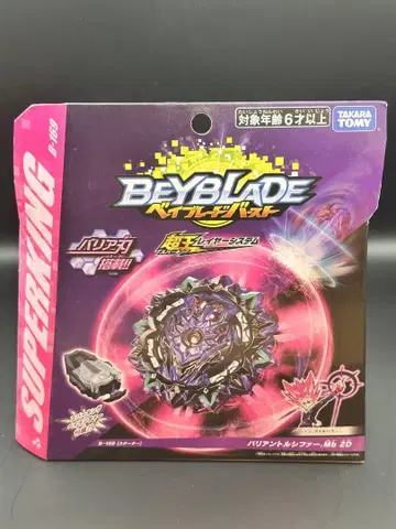 베이블레이드 버스트 B-169 스타터 베리언트 루시퍼.Mb 2D