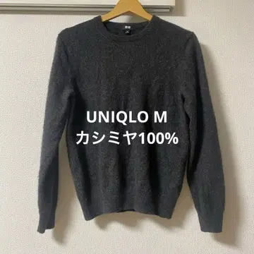 UNIQLO 캐시미어 100% 다크 그레이 M