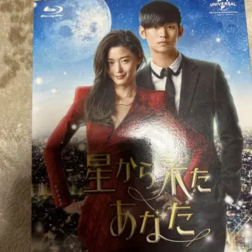 별에서 온 그대 Blu-ray SET1 (3매 세트) SET2 외