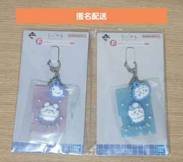 제일복권 치이카와 (먼작귀) F상 x 2
