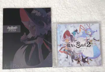 마녀와 백기병 2 아트북 & 사운드트랙